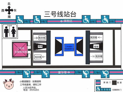 暖心創(chuàng)意 西安地鐵通化門(mén)站推出無(wú)障礙設(shè)施手繪指引圖與站外引流舉措